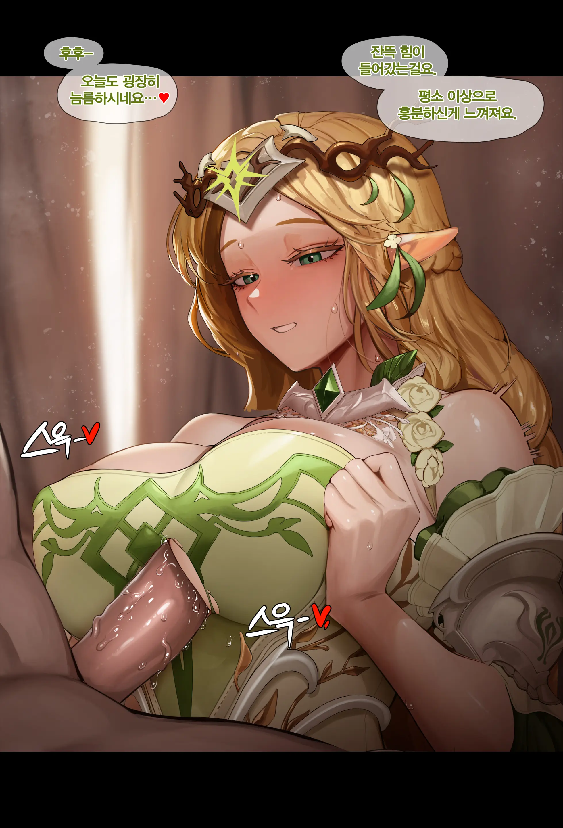 Patreon 2026/3/7 Reward 三觉精灵骑士